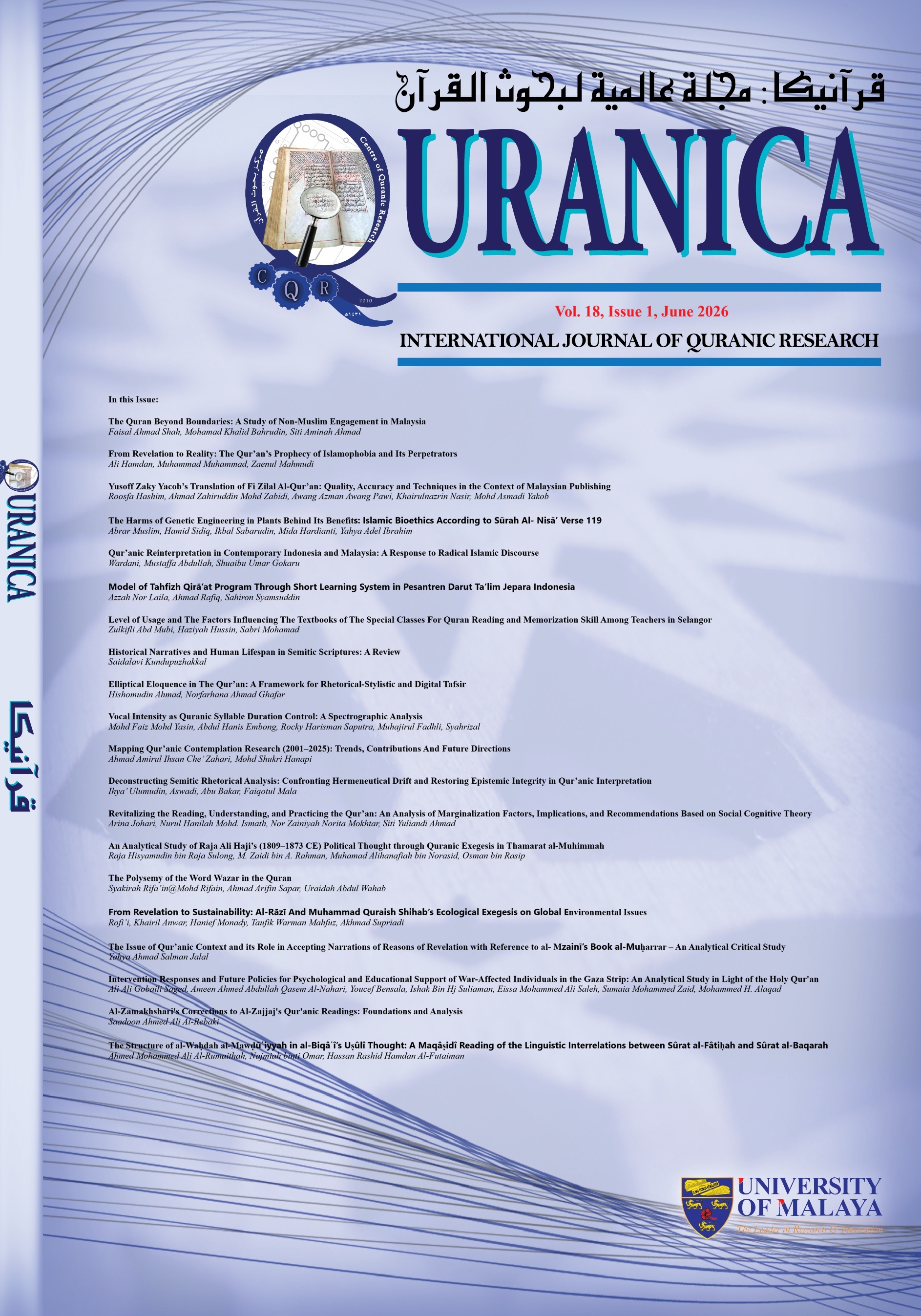 					View Vol. 18 No. 1 (2026): QURANICA - International Journal of Quranic Research (June 2026)
				